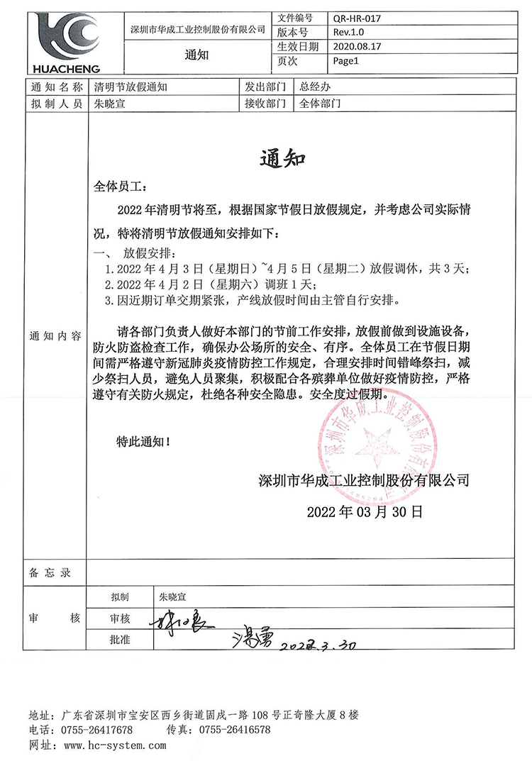 幸运彩(中国区)官方网站