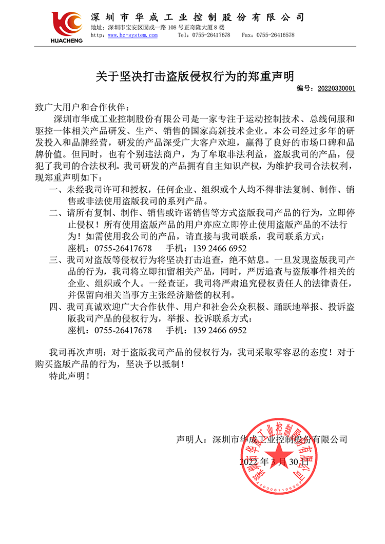 幸运彩(中国区)官方网站