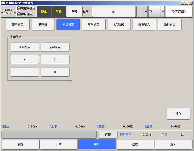 幸运彩(中国区)官方网站