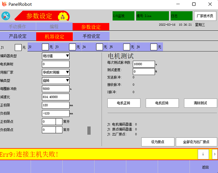 幸运彩(中国区)官方网站