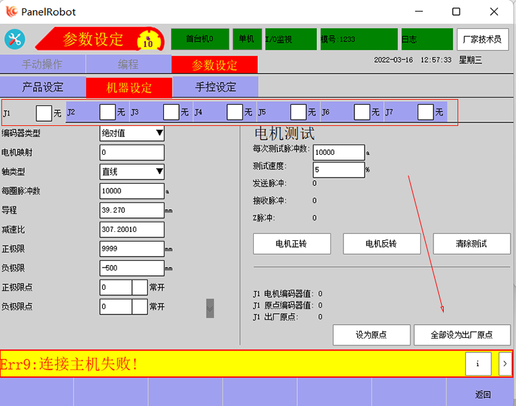 幸运彩(中国区)官方网站