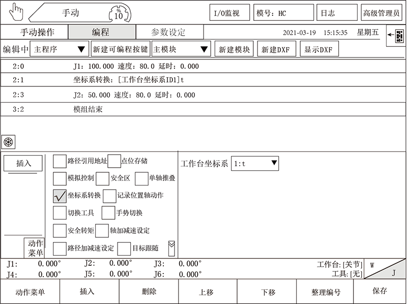 幸运彩(中国区)官方网站