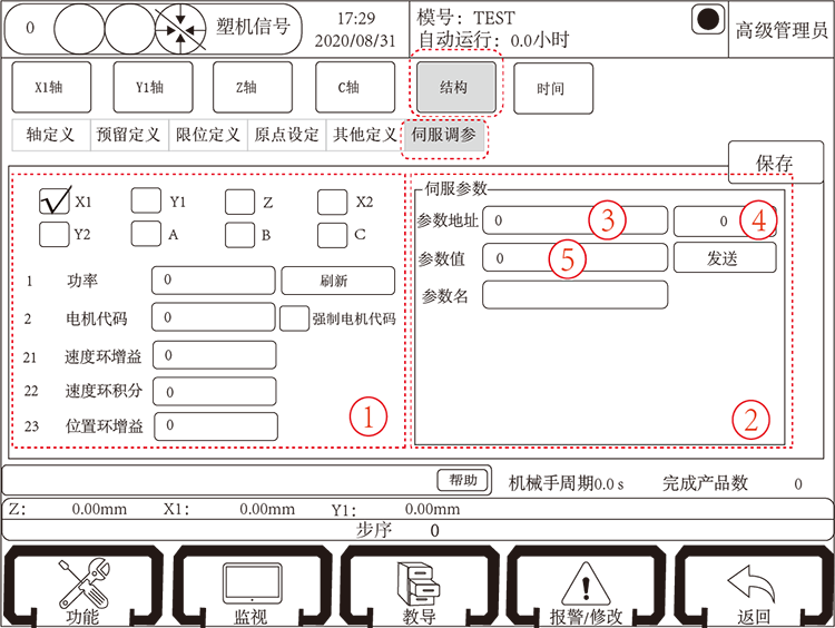 幸运彩(中国区)官方网站