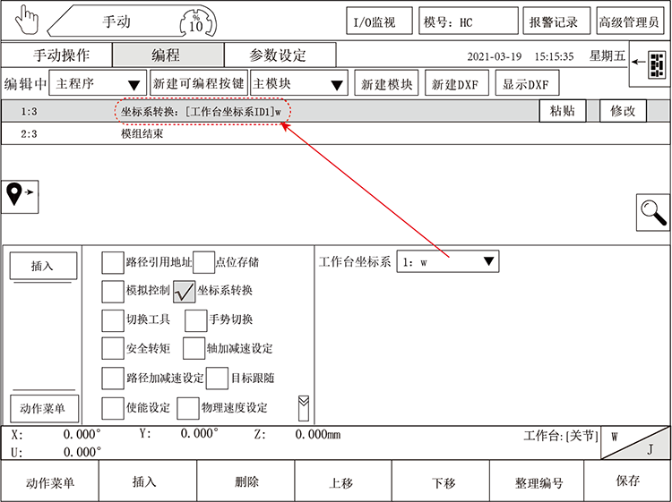 幸运彩(中国区)官方网站