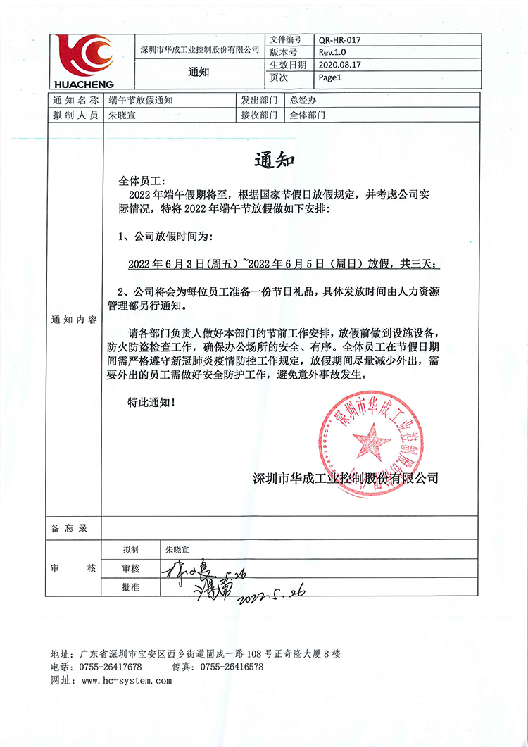 幸运彩(中国区)官方网站