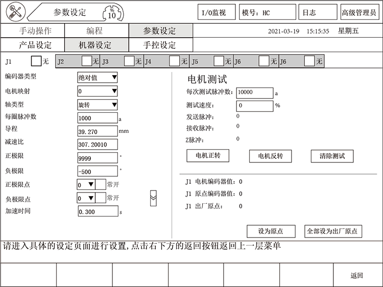 幸运彩(中国区)官方网站