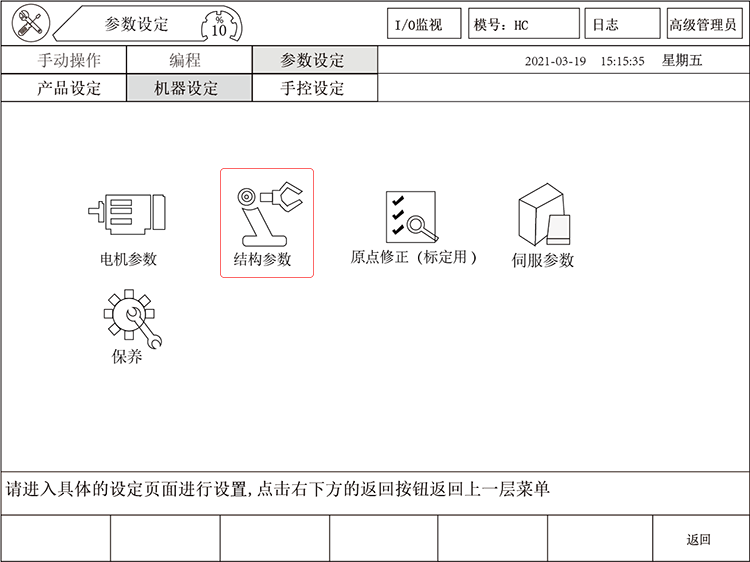 幸运彩(中国区)官方网站