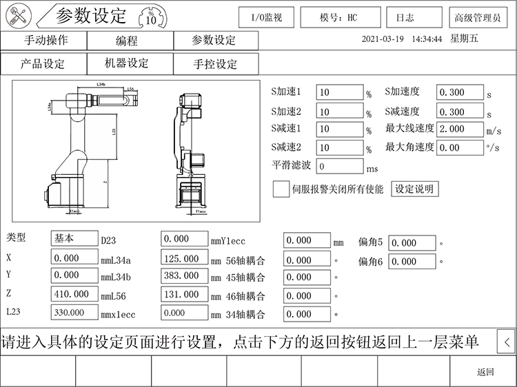 幸运彩(中国区)官方网站