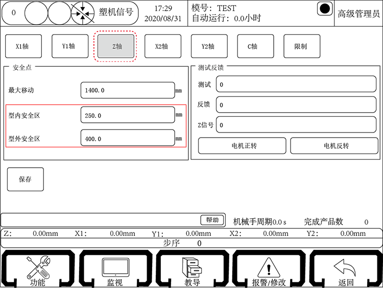 幸运彩(中国区)官方网站