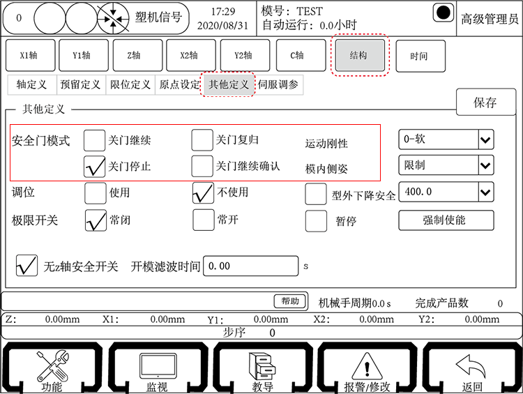 幸运彩(中国区)官方网站
