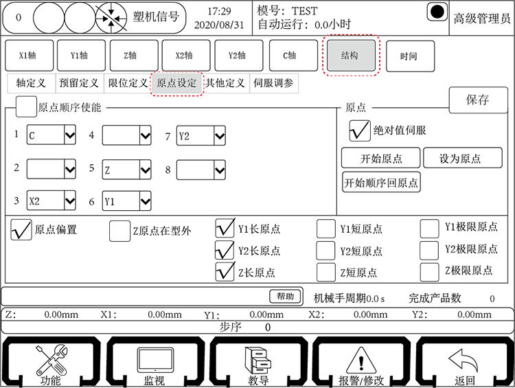 幸运彩(中国区)官方网站