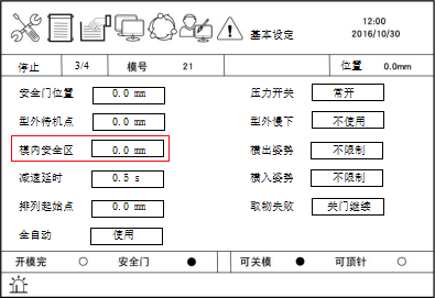 幸运彩(中国区)官方网站