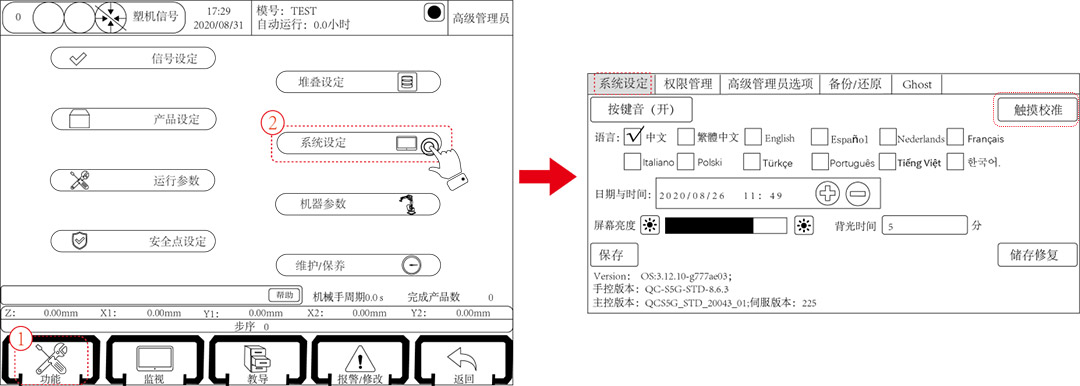 幸运彩(中国区)官方网站