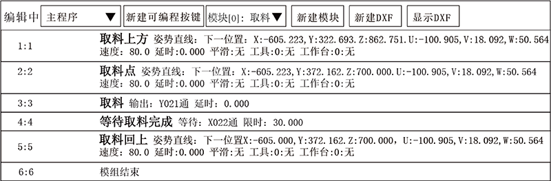 幸运彩(中国区)官方网站