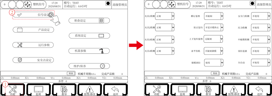 幸运彩(中国区)官方网站
