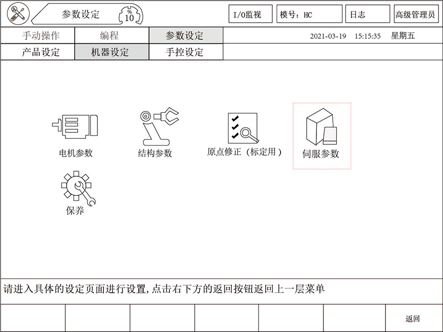 幸运彩(中国区)官方网站
