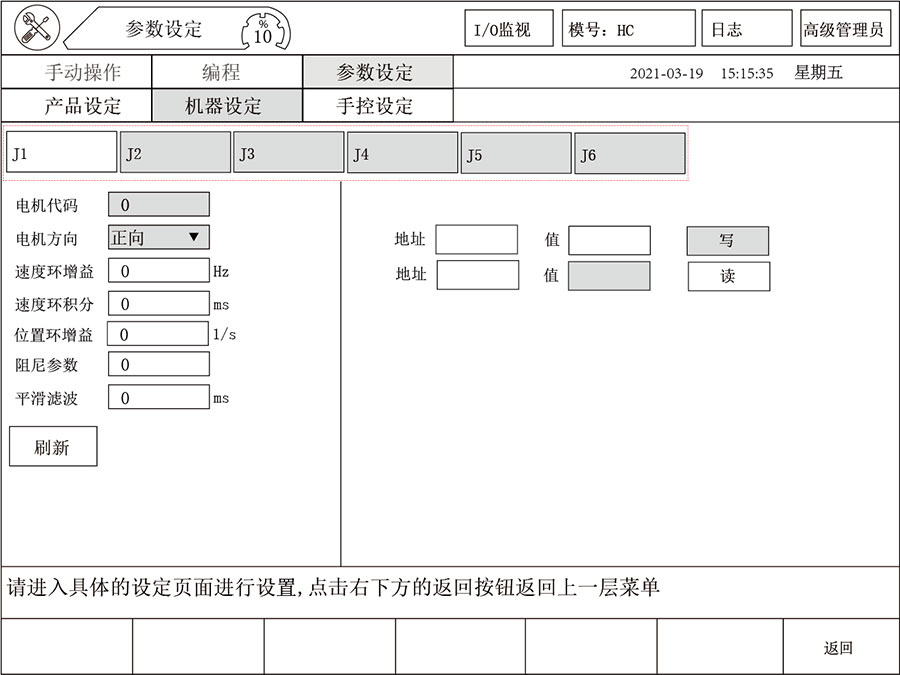 幸运彩(中国区)官方网站
