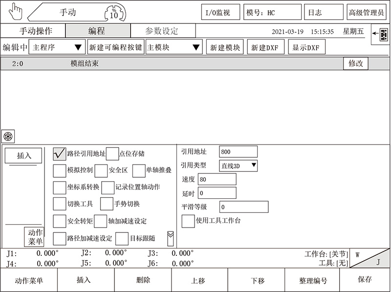 幸运彩(中国区)官方网站