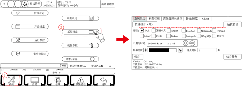 幸运彩(中国区)官方网站