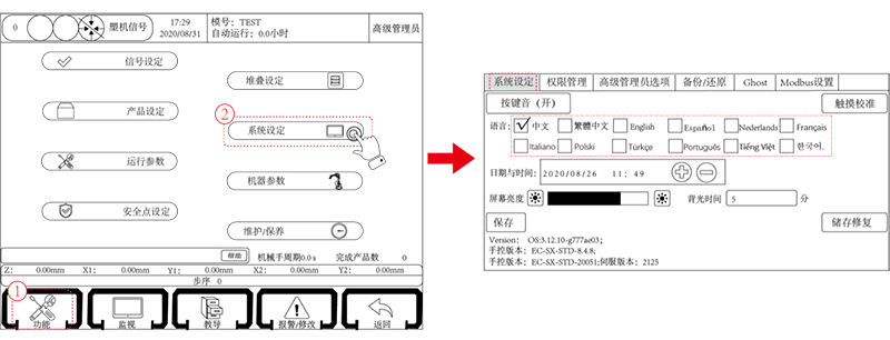 幸运彩(中国区)官方网站
