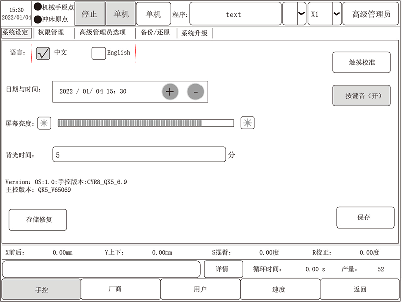 幸运彩(中国区)官方网站