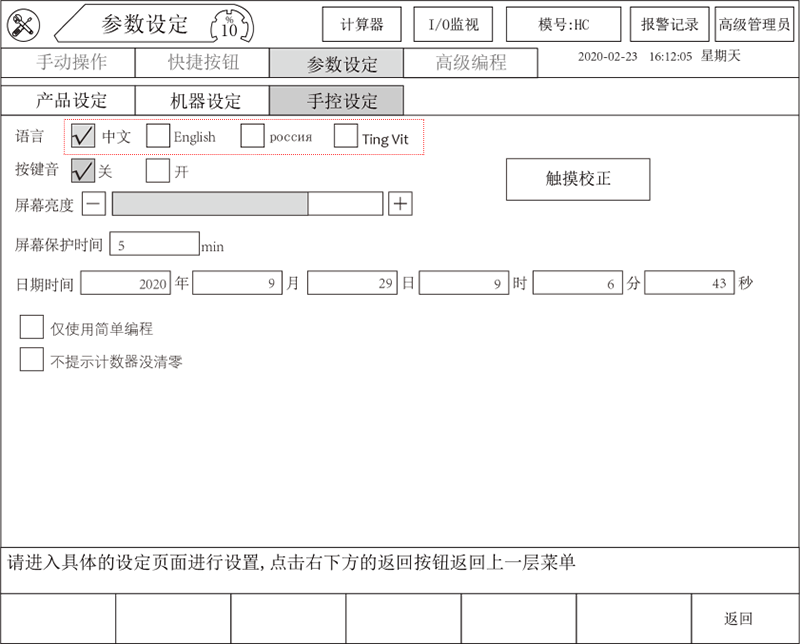 幸运彩(中国区)官方网站