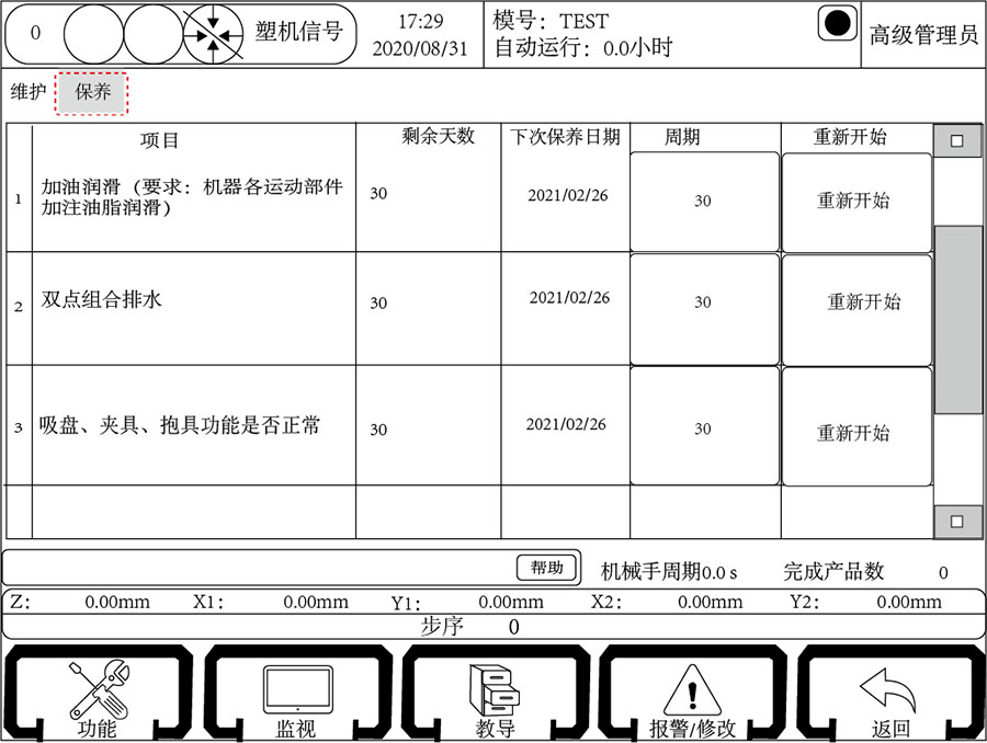 幸运彩(中国区)官方网站
