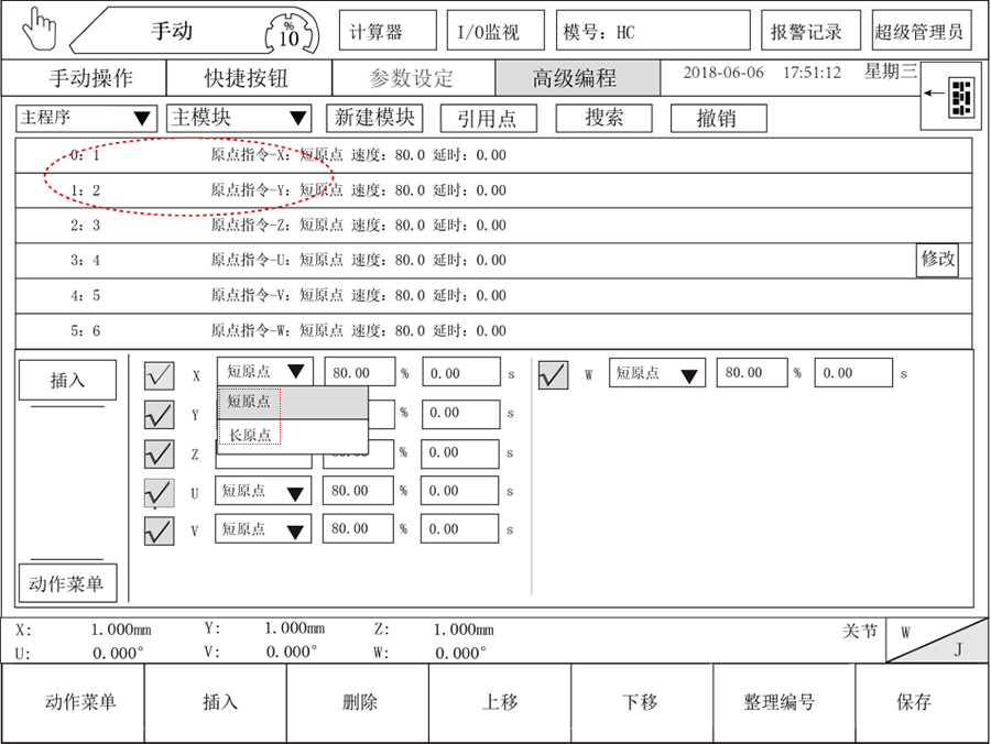 幸运彩(中国区)官方网站
