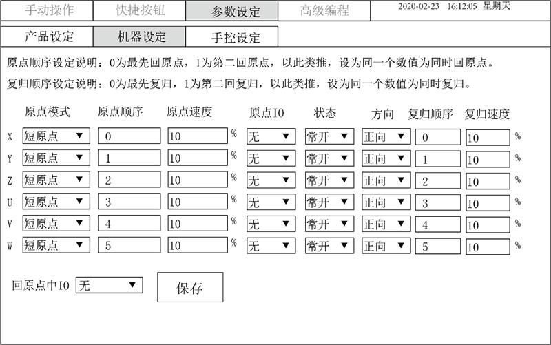 幸运彩(中国区)官方网站