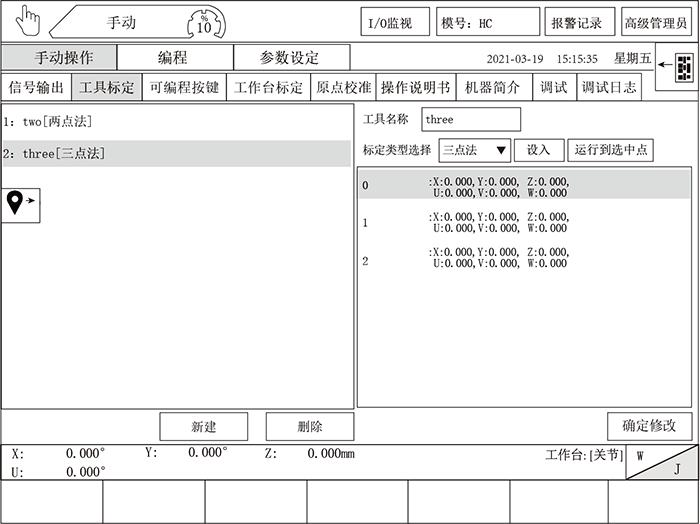 幸运彩(中国区)官方网站