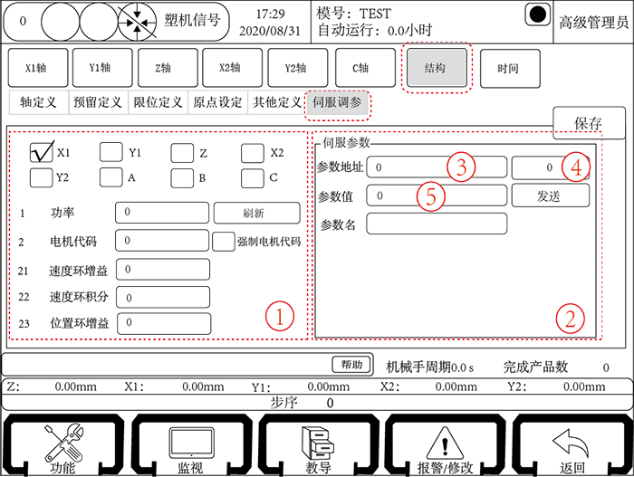 幸运彩(中国区)官方网站