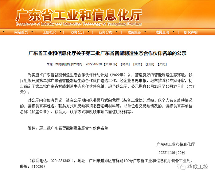 幸运彩(中国区)官方网站