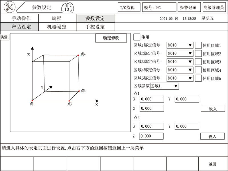 幸运彩(中国区)官方网站