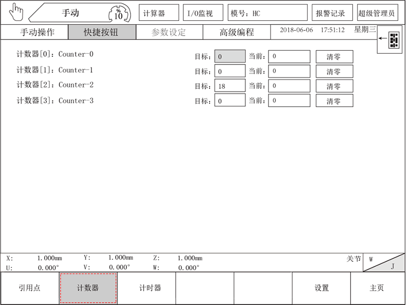 幸运彩(中国区)官方网站