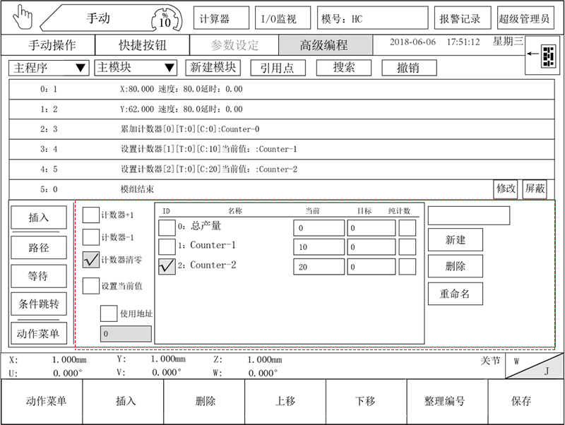 幸运彩(中国区)官方网站