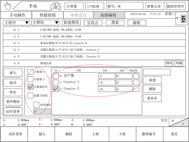 幸运彩(中国区)官方网站