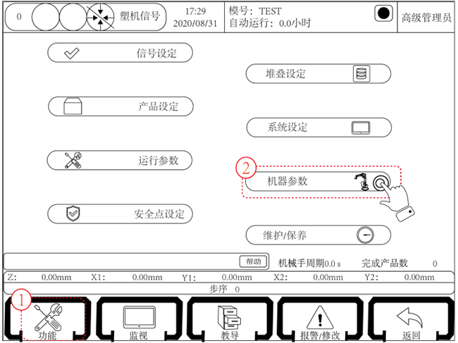 幸运彩(中国区)官方网站
