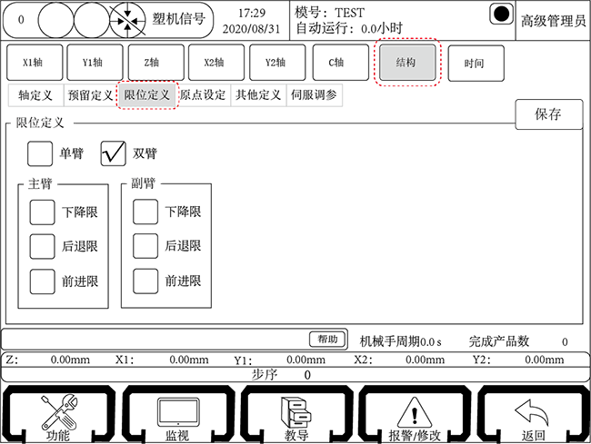 幸运彩(中国区)官方网站
