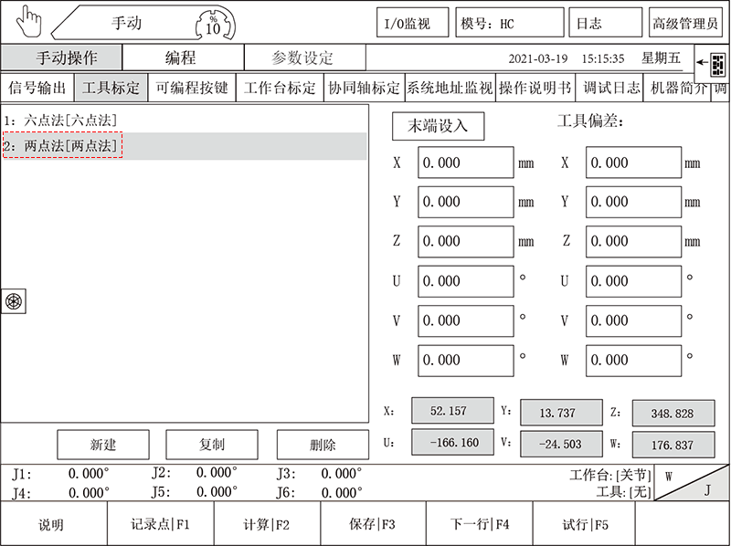 幸运彩(中国区)官方网站
