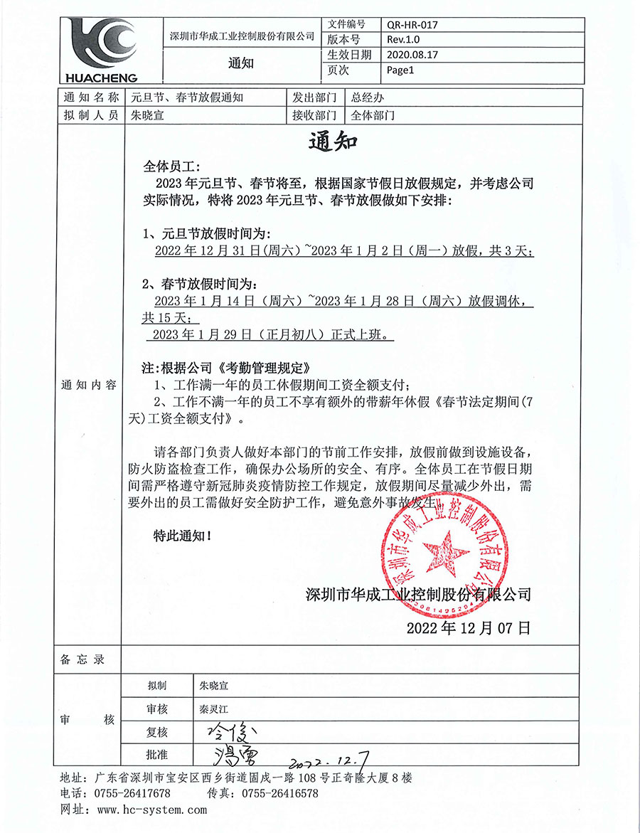 幸运彩(中国区)官方网站