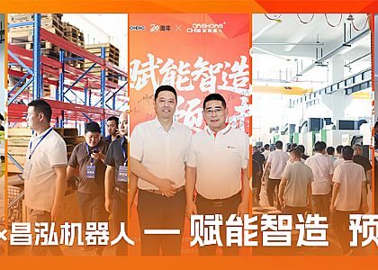 干货满满|“赋能智造 预见未来”沙龙活动圆满落幕，，，，，，，助力企业破局增长！